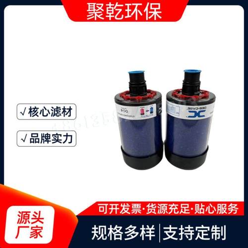 干 干燥过滤芯DC-1-2-3-4空气除湿机呼吸帽呼吸器滤芯分离齿轮箱