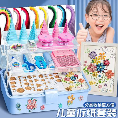 衍纸材料包套装初学者衍纸画手工diy工具衍纸纸条胶水学生纸艺电