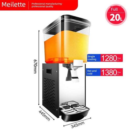 美力特Lyj-1单缸饮料机20L商用冷热自助餐大容量果汁机商用冷饮机