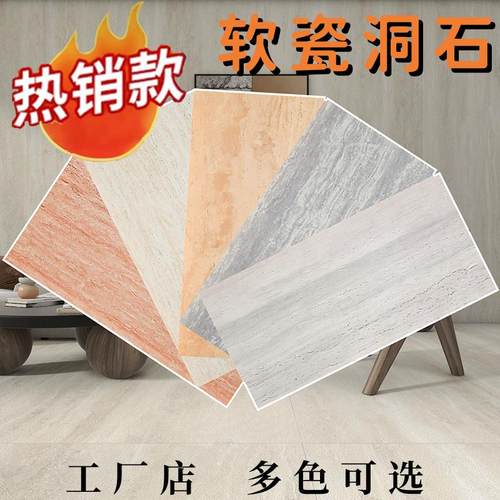 软瓷罗马洞石背景墙饰面板室内户外墙3D打印夯土板可弯曲柔性石材