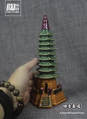 陶瓷小摆件文昌塔桌面盆景假山鱼缸风水造景客厅书房办公室小装饰