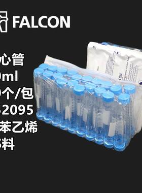 corning BD falcon 15/50/225ml 离心管 离心瓶 352095 352070
