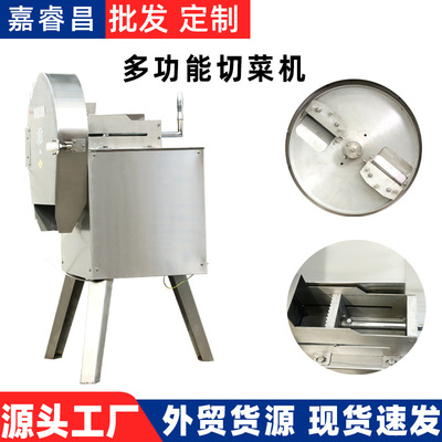 热卖蔬菜水果土豆切片机商用多功能切菜机酸笋切丝机萝卜切条机