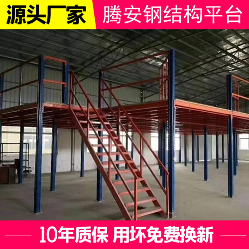 腾安来图搭建钢结构厂房二层重型仓储货架 组装可拆卸阁楼平台
