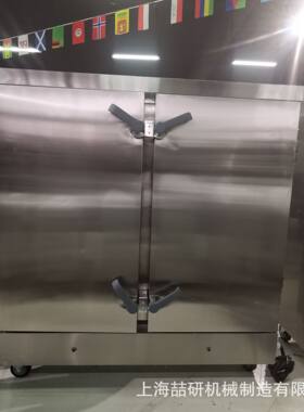 商用蒸饭柜大型不锈钢全自动蒸饭车4/6/8/10/12/24盘多层蒸饭箱