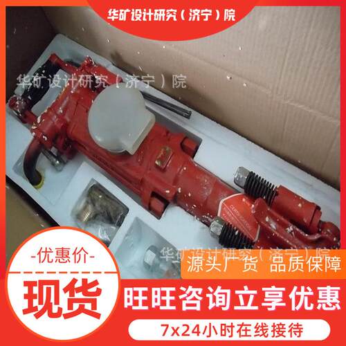 使用方便手持式凿岩机 钻孔劈裂手持式凿岩机 Y3手持式凿岩机