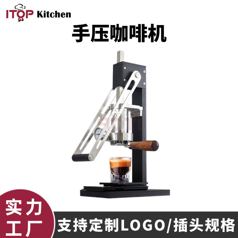 商用户外手动意式浓缩手压咖啡机 家用小型萃取油脂醇厚手压咖啡