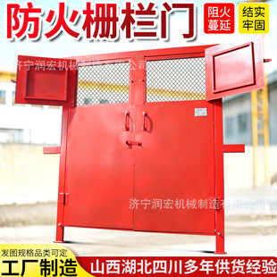润宏防火栅栏门定制 煤矿井下巷道用 MFHSL2.1*2.0矿用防火栅栏门