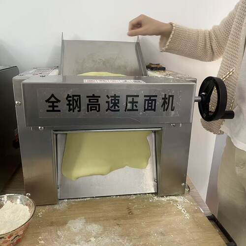 包子馒头高速揉面机小型饺子拉面静音不锈钢压面机商用台式压面机