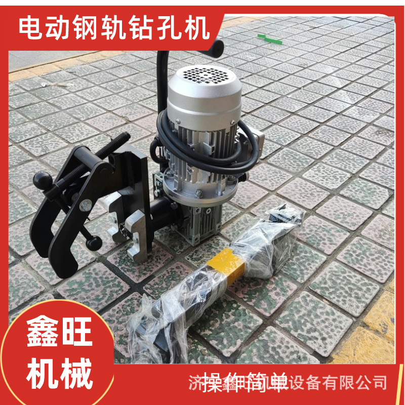 铁路电动钻孔机DGZ-31钢轨导轨接头打孔机火车轨道铺设铁轨开孔器