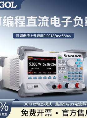 普源RIGOL可编程直流电子负载仪200W350W DL3021A/3031A