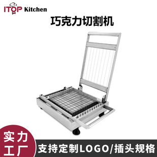 双刀304不锈钢生巧克力切割机 手动切片切块糖果巧克力切割机