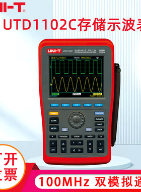 优利德UTD1062C/1102C手持式数字存储示波器示波表万用表