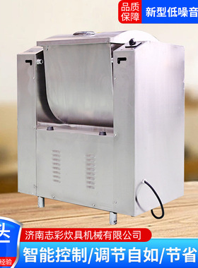 和面机银鹰HWY50KG公斤大容量低噪和面翻斗不锈钢商用搅面和面机