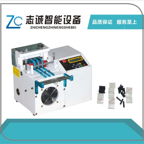 厂家供应热缩管全自动电脑切管机PVC  塑料套管胶硅管电脑裁切机