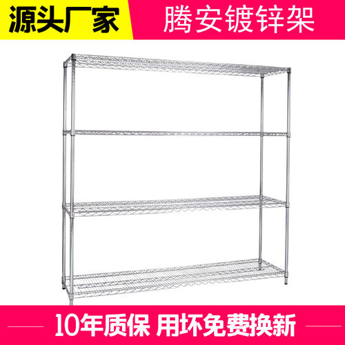 腾安来图设计定制插接式货架免螺丝货架 镀锌巧固架