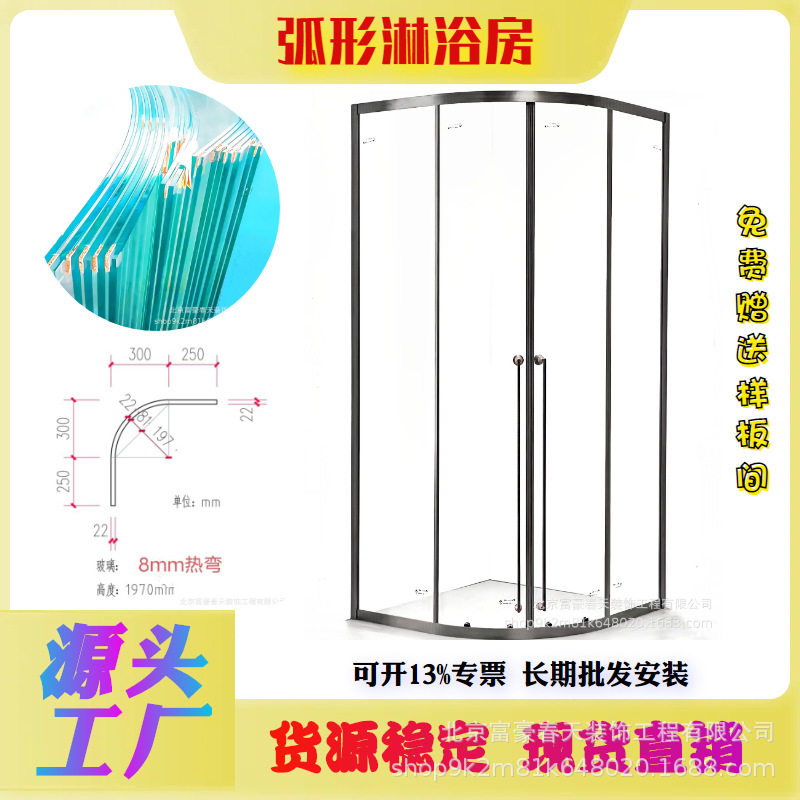 10年工厂大量现货弧型淋浴房直五金配件包装