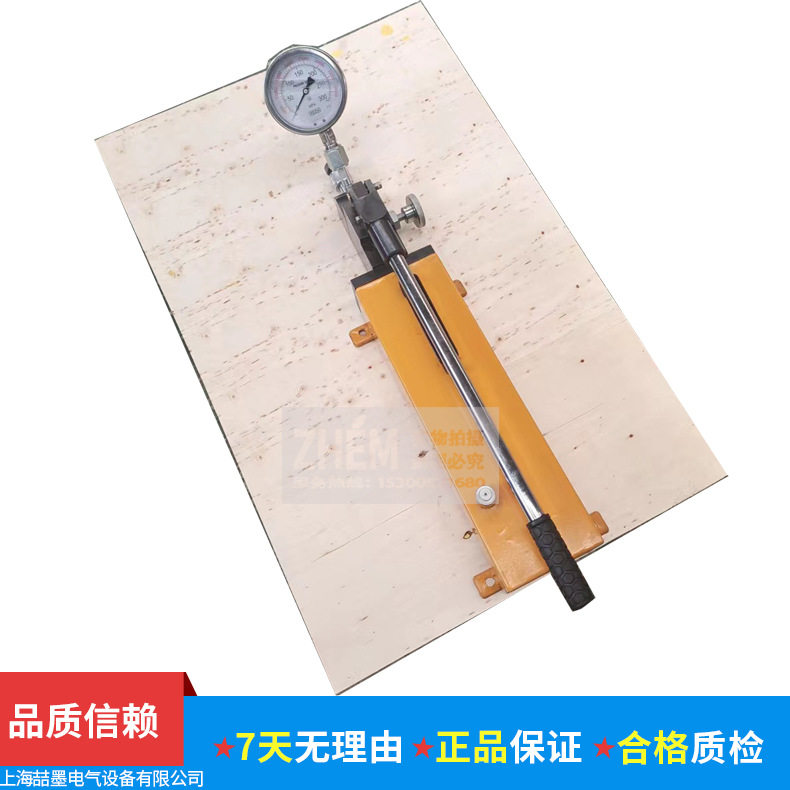 上海神模 HHP-1600/2000/2500超高压手动油泵 160/200/250MPa油泵,机械设备,其他机械设备,淘宝优惠券,粉丝福利购,淘宝优惠卷