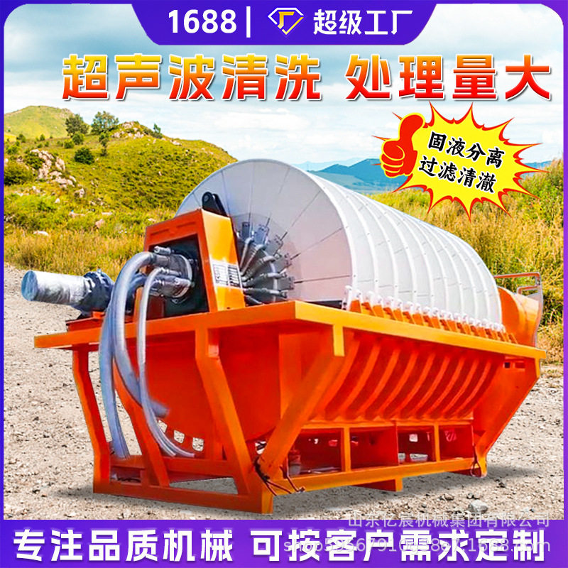 圆盘过滤机矿山石材处理污水真空盘式分离机陶瓷精细净化过滤设备
