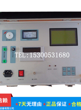 ZKD-III 真空度测试仪 真空开关真空度测试仪 断路器真空度测试仪