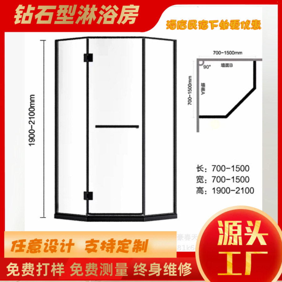 北京工厂直销学校公寓淋浴房隔断价格合适真材实料上门安装