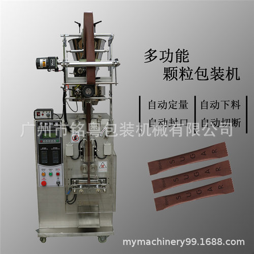条形袋白砂糖自动包装机5克颗粒自动包装机MY-60KB