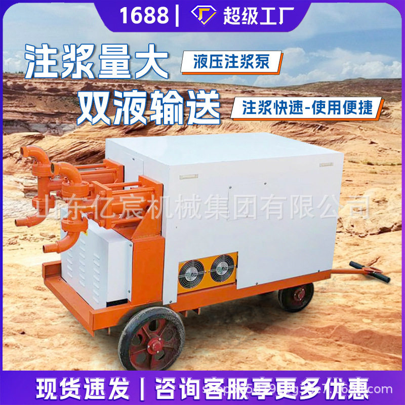 砂浆注浆泵液压混凝土灌浆高压混泥土水泥浆输送泵隧道桥梁注浆机