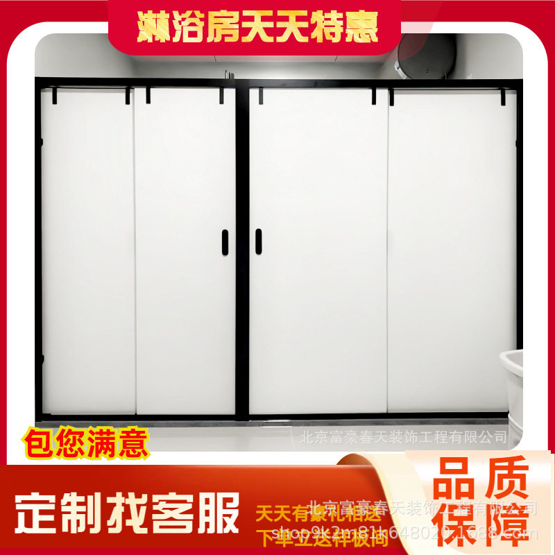 北京厂家上门安装T字型淋浴房工程订单测量分离装现代简约
