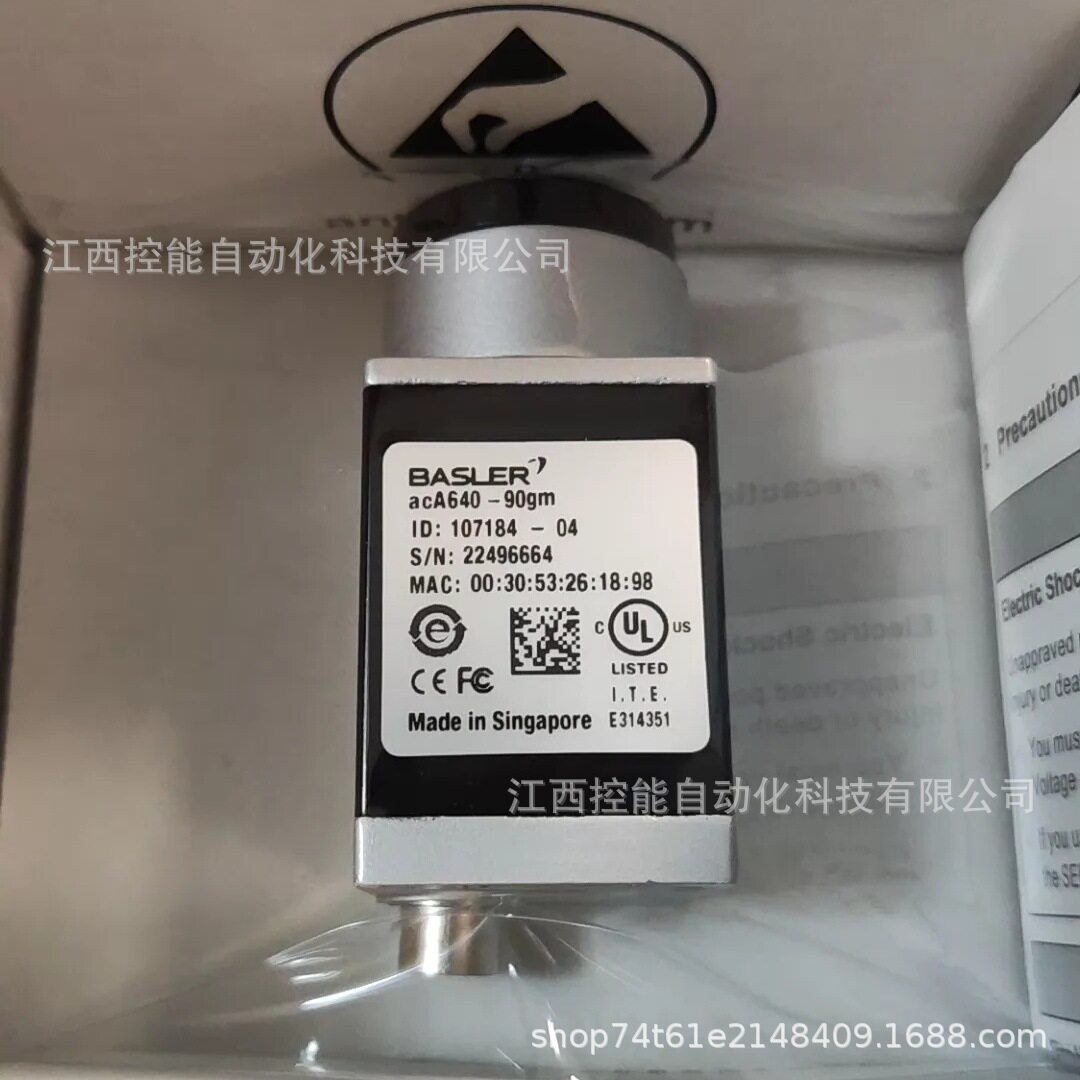 Basler/巴斯勒acA640-90gm面阵黑白工业相机全新正品议价