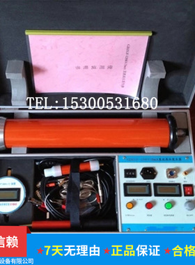 ZGF-2000型 直流高压发生器 200KV/2mA直流高压发生器