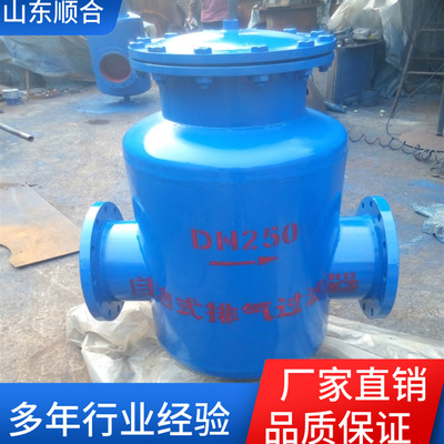 顺合供应自洁式排气过滤器GCQ压差自动报警气水分离过滤器装置