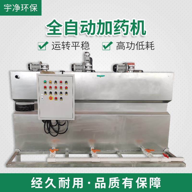 厂家供应PAM自动加药装置不锈钢全自动加药机一体化加药搅拌装置,畜牧/养殖物资,畜牧/养殖器械,淘宝优惠券,粉丝福利购,淘宝优惠卷