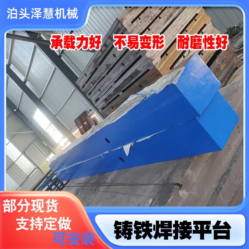 铝型铸铁平台灰铁铸件HT250检测平台检验平板