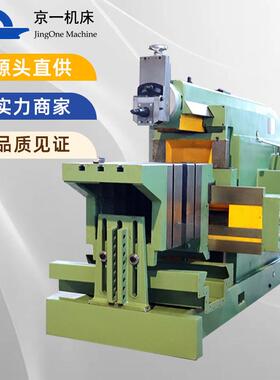 多功能牛头刨床B6063B6080高速金属刨削加工北京小型机械插床卧式