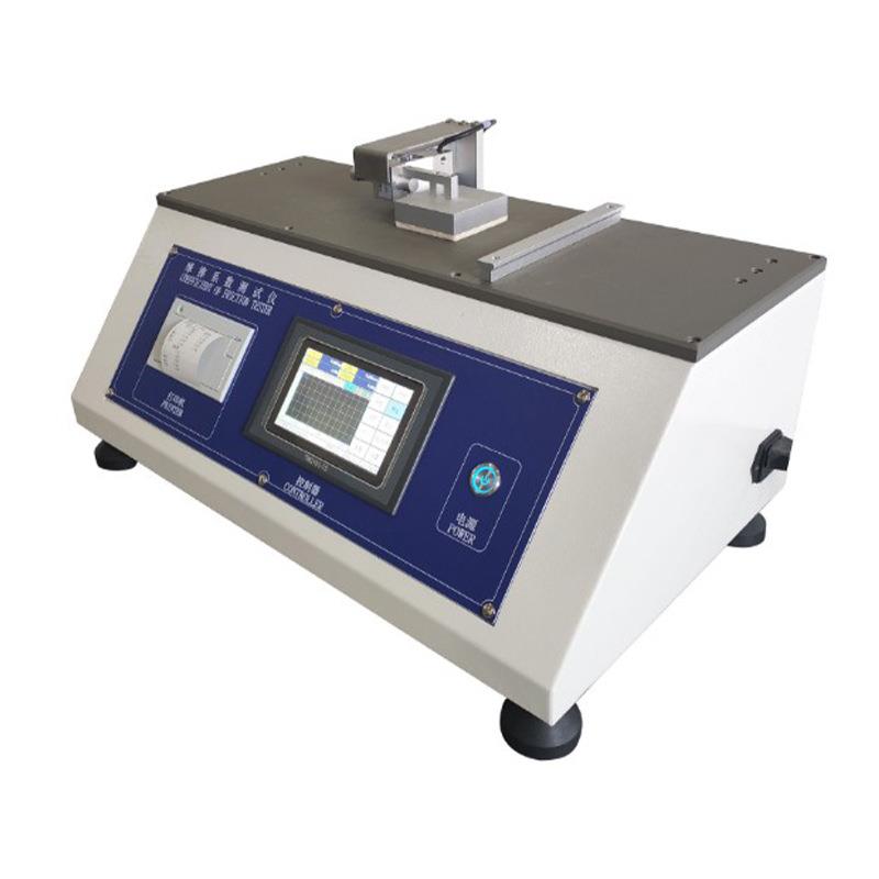 微电脑控制摩擦系数测试仪PVC控制面板自动化摩擦系数测量设备