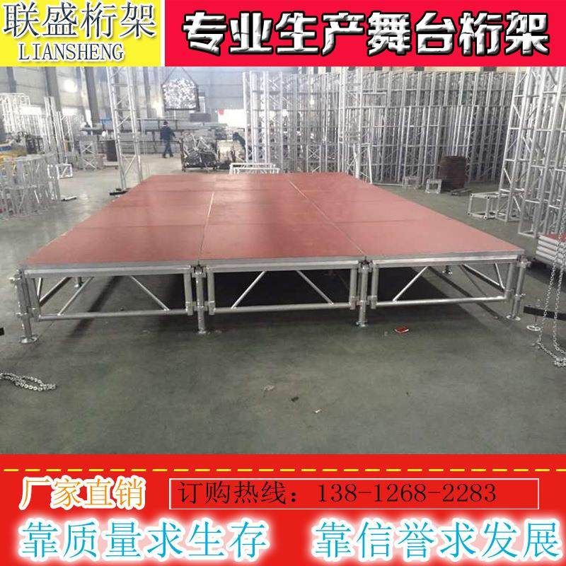 铝合金舞台演出会展活动移动拼装舞台架子婚庆t走秀舞台厂家直销