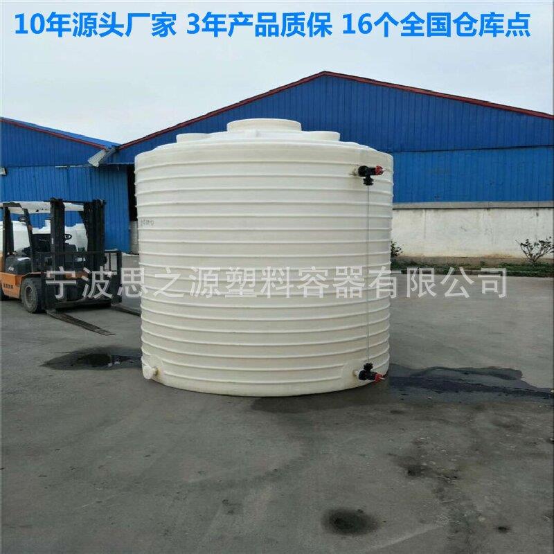 厂家直供加厚全塑8000L化工水箱八立方米白色耐酸碱PE防腐大水塔