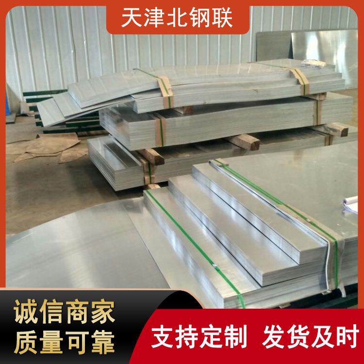 厂家供应5052铝板中厚板切割任意尺寸6061铝板厚材锻件,金属材料及制品,其他金属制品,淘宝优惠券,粉丝福利购,淘宝优惠卷