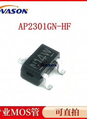 AP2301GN-HF  AP2301GN 丝印N1 P沟道  20V 2.6A MOS场效应管