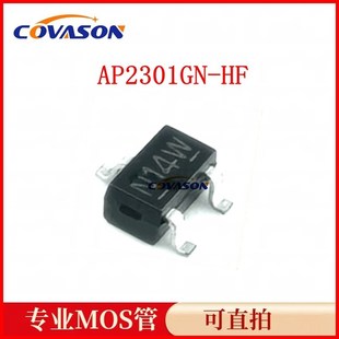 2.6A 丝印N1 20V MOS场效应管 P沟道 AP2301GN