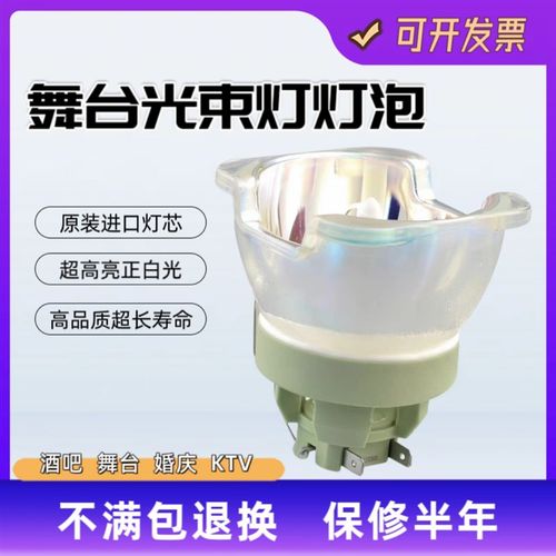 适用OSRAM欧司朗SIRIUS HRI371WS230W260W280W295W311W330W380W42