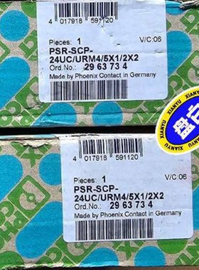 菲尼克斯安全继电器2963734议价