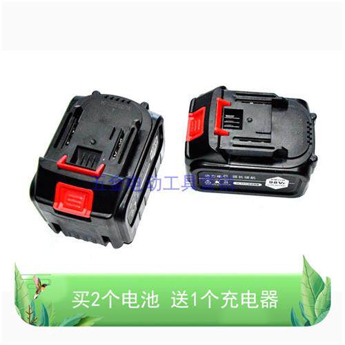 沃仕得 上海 铁鲨 势界21V88V98V锂电池无刷扳手角磨机电锤充电器