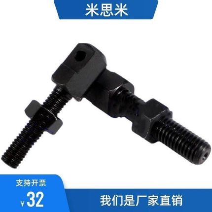 链条连接杆SRC-R40/SRC-L40 SRC-R60 SRC-R50SRC-L50 R80链条螺栓