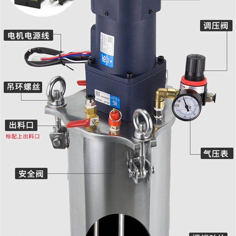 304不锈钢加热电机搅拌压力桶气动图纸定做活塞点胶点胶机点胶桶