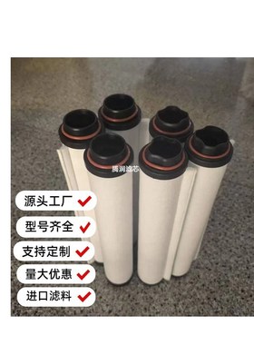 米尔斯MILS真空泵配件333154油滤370024排气滤芯