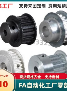 ATPT ATP ATPP36 38 40 42 44 48 50 60 72H200 H300替代米思米