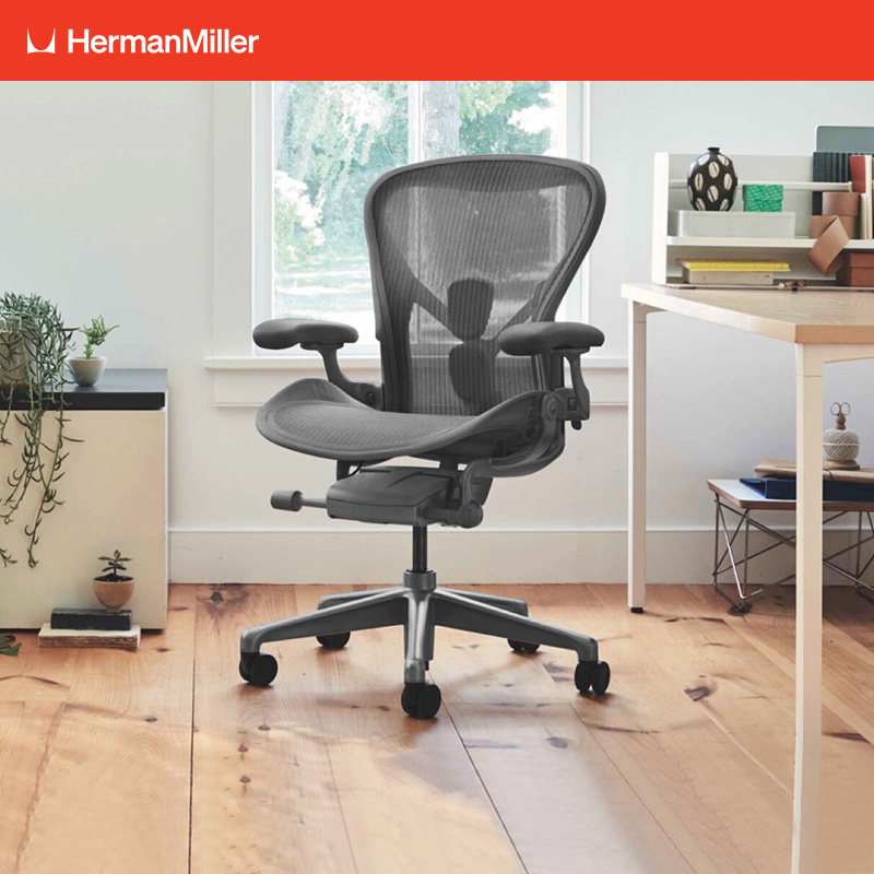 Herman Miller赫曼米勒Aeron人体工学椅电脑椅办公椅碳灰色