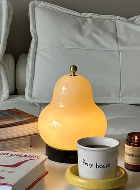 多巴胺梨子台灯奶酪黄玻璃台灯卧室可爱床头灯创意葫芦造型装饰灯