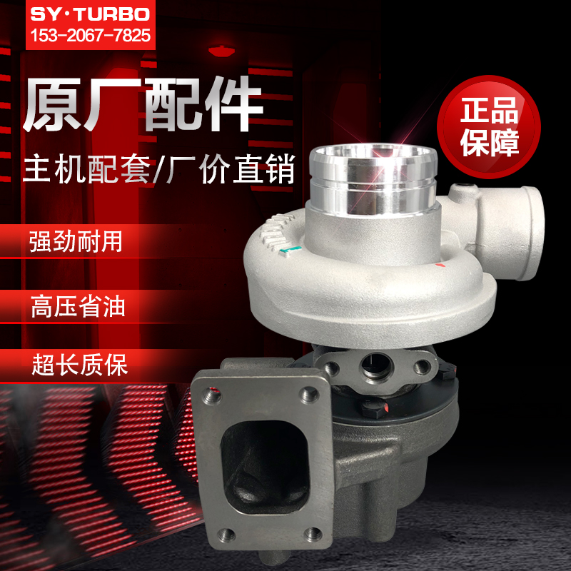 玉Y柴C2115/两缸/j50s/新昌498/农用车柴油发动机中冷涡轮增压器